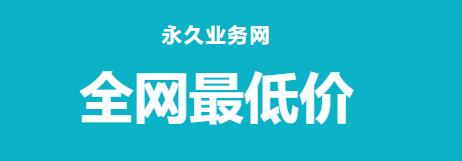 梓豪网站平台登录 - 0.1元一万赞平台快手，ks业务代刷低价微信支付